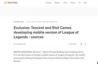 路透社最新爆料消息,重大新闻事件背后惊人内幕揭露