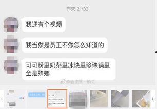 茶饮新闻爆料,揭秘近期热门茶饮新闻背后的故事