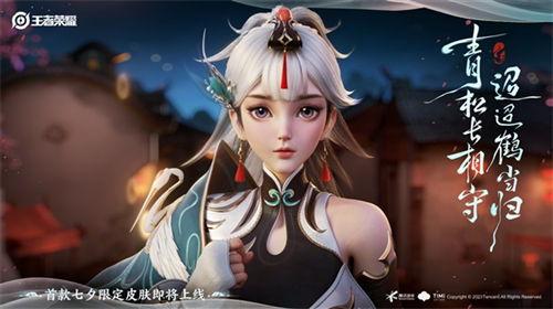 赵怀真皮肤爆料最新版,全新版本惊艳亮相，细节解析揭秘