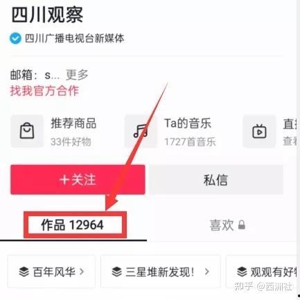 热点爆料视频举报有用吗