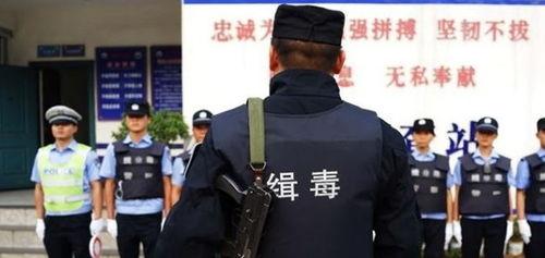 女子爆料缉毒警察被打视频,正义与暴力冲突引关注